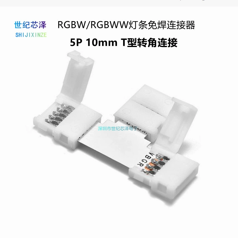 RGBW голые полосы лампы светодиодные бессварные разъемы 5Pin 10mm T тип четыре в одном с угловой стыковкой