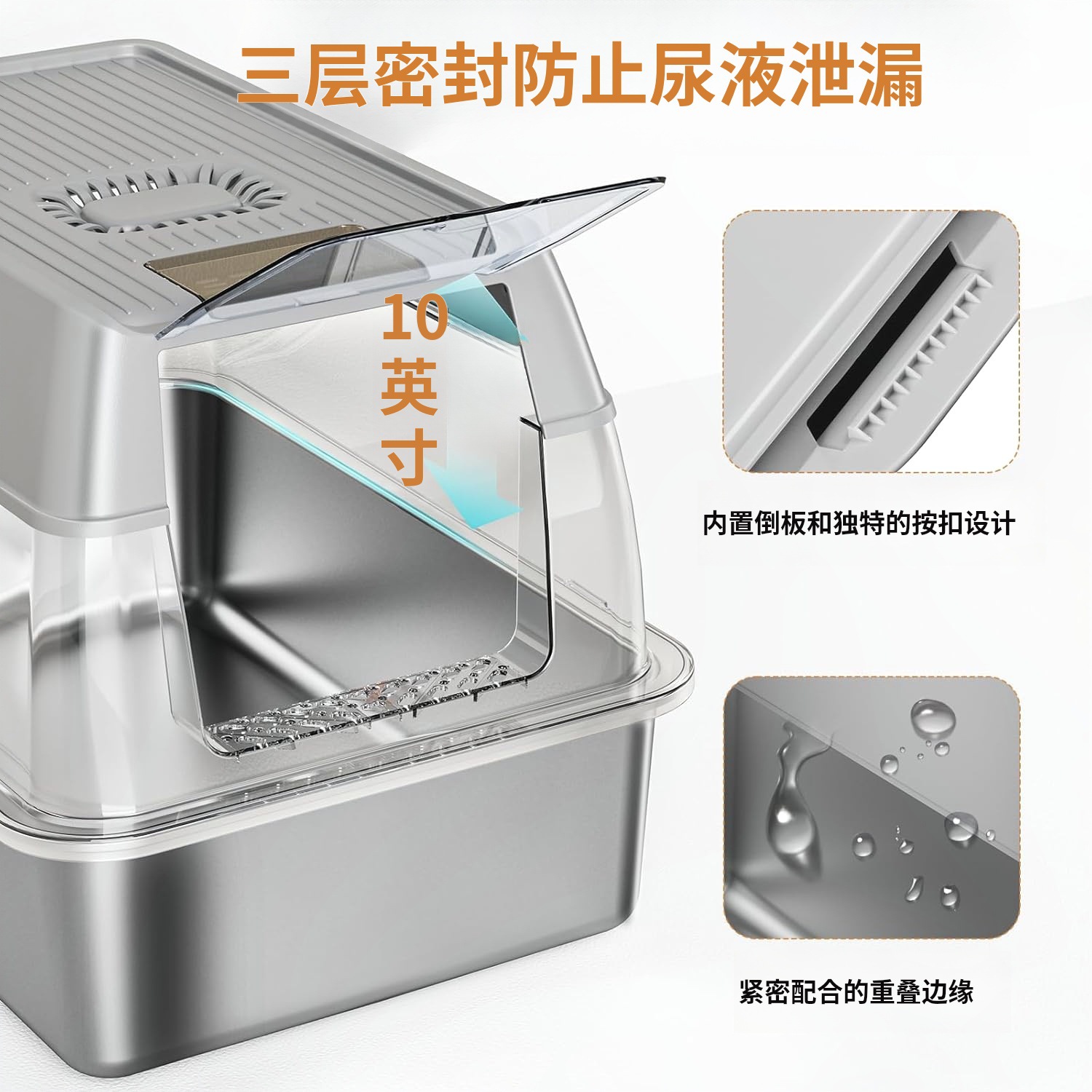 封闭式大号除臭不锈钢猫砂盆可拆易清洗加厚防腐可供跨境猫厕所