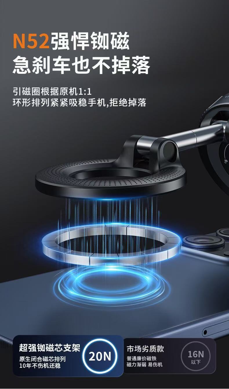 Vacuum Magnetic Adhesive Suction Cup Car Phone Holder In-Car Anti-Shake Navigation Rotating Folding Support Stand Cross-Border