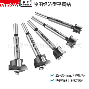 makita�������䓺Ͻ�ľ�����_�����q�ľ�^�T�i��ϔU����^