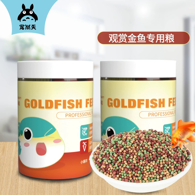 Домашнее животное Shangtian корм для рыб декоративный корм для Золотых Рыбок Корм Для маленьких золотых рыбок корм для рыб кои мелкозерновой корм для рыб