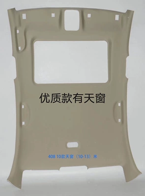Compartment Label. for Citroën – Car roof lining - 408-with-skylight-color-consultation-and-remarks-customer-service