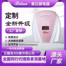 108瓦新款灯专业固化无线便携式紫外发光二极管凝胶干燥机指甲灯