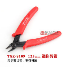 ������TGK-8109��Ӽ��Q5��125mm����б���Qˮ���Qģ�ͼ��QСб��