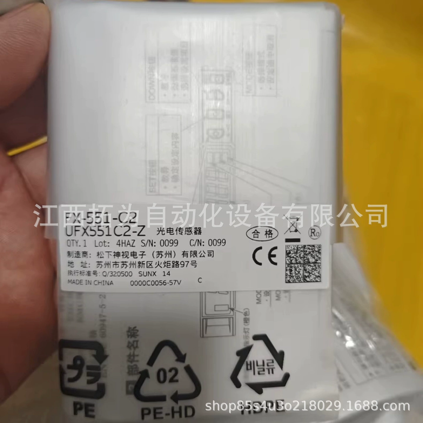 FX-551-C2 Panasonic Panasonic оптоволоконный усилитель совершенно новый подлинный распродажа по цене FX-551-C2