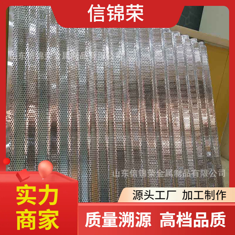 山东820 828冲孔隔音铝合金瓦 5052压型橘皮波纹铝瓦