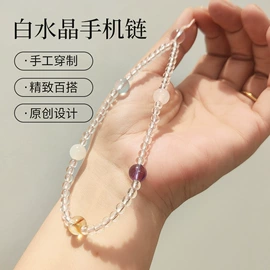 手链;手串;饰品配件