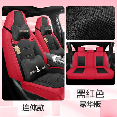 Four Seasons Pad – Napa Leather Seat Cushion Five-Seater Car - black-and-red-deluxe-edition-one-piece-head-1