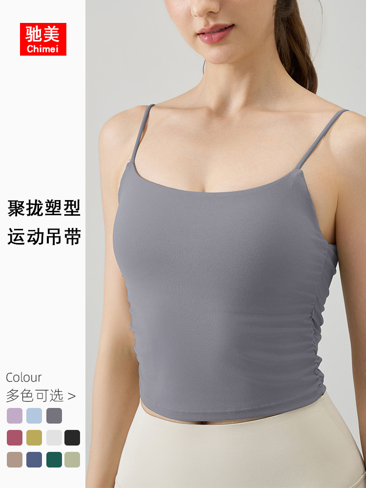 Primavera y verano ropa interior deportiva desnuda para mujer camisola a prueba de golpes hermosa espalda cómoda top plisado fitness yoga sujetador