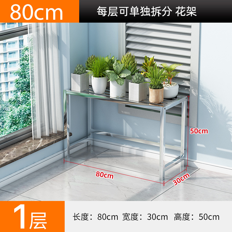 인기 상품 스테인리스 스틸, 길이 80cm, 폭 30cm, 높이 50cm⚑