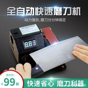 Commercial Machine Automatic Grinder Grinder Knife Sharpening Electric Fully Automatic Belt Machine Multi-Purpose Kitchen Knife Sharpening Electric