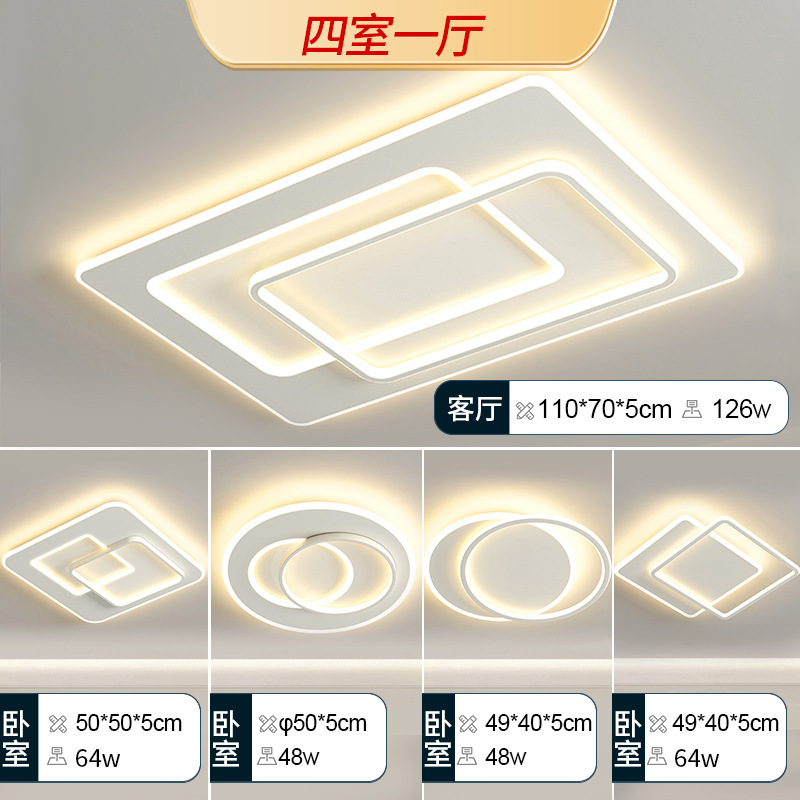 일반 모델 - 침실 4개와 거실 1개