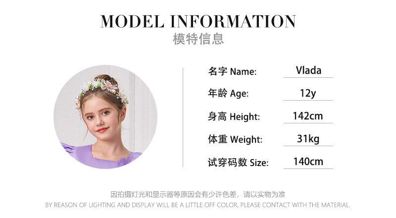 模特卡Vlada