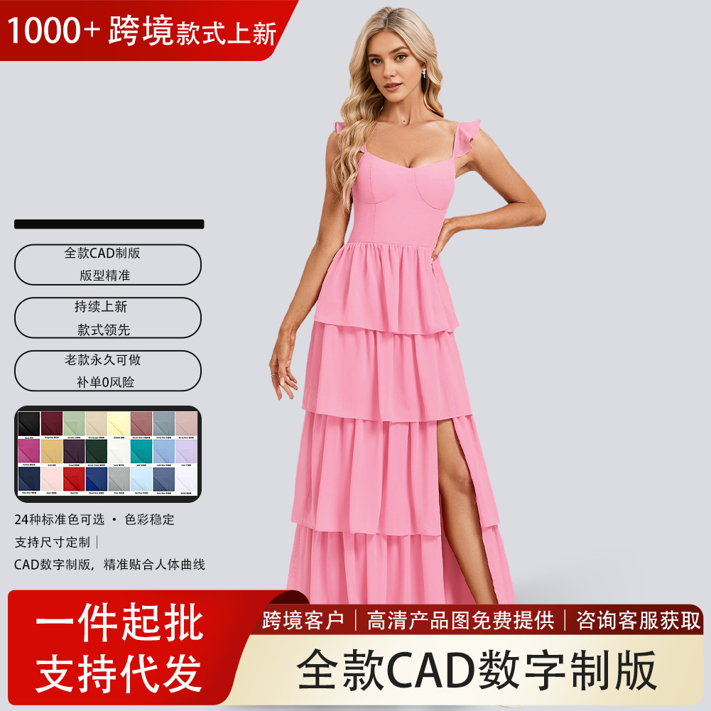 Cross-Border Amazon Bridesmaid Dress Women's A-Line V-Neck Floor-Length Chiffon Evening Dress Wedding Dress Foreign Trade Prom Banquet