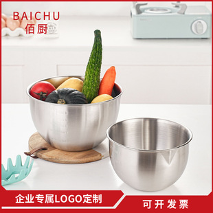 304 Stainless Steel Cooking Basin Thickened Japanese Style Scaled Salad Basin Household Deepening Egg-beating Basin Baking Tools