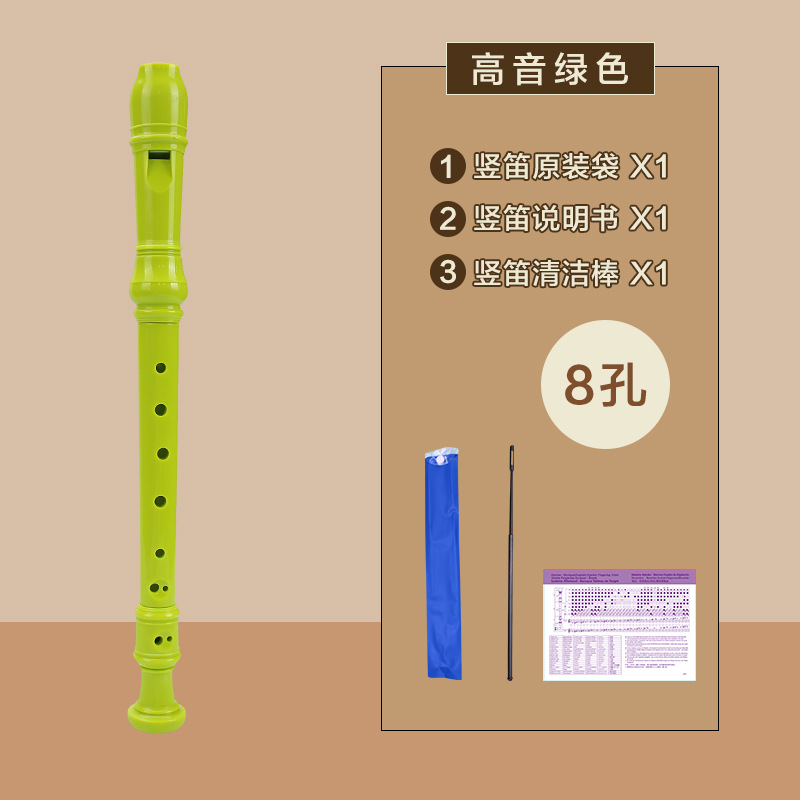 FEIFAN Feifan ventas directas de fábrica de agudos flauta de 8 agujeros estilo alemán para principiantes instrumento de flauta para estudiantes de primaria