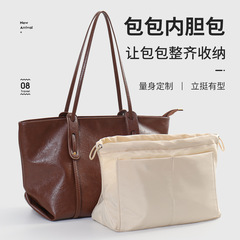新しい Longxiang ミニライナーバッグライナーバッグマルチコンパートメントサポートタイプ分離ミドルバッグオーガナイザーバッグ収納化粧品バッグ