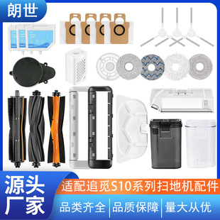 �m��׷ҒS10�ߵؙC������ˢs20�Lˢ߅ˢ�V�WĨ���׼�ȫ�ܺĲ����