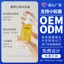 С�����ӹ����������ԡ�͜غ��坍��ā���w������ԡ¶oem��ԡҺ