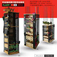 Fishing rod rack wall-mounted vertical multi-functional display rack Airlua rod storage rack net copying hand rod rotatable base