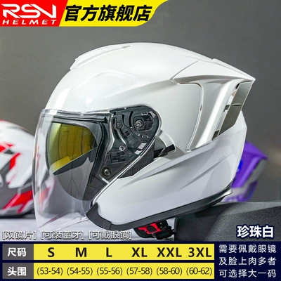 Motosiklet dəbilqələri — Round Three-Quarter Helmet Half Helmet - s-pearl-white-upgraded-version-double-mirror-model