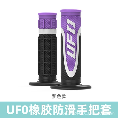 Motorcycle Handle Cover Rubber Ufo Three-Color Handlebar - ofo-handlebar-cover-purple