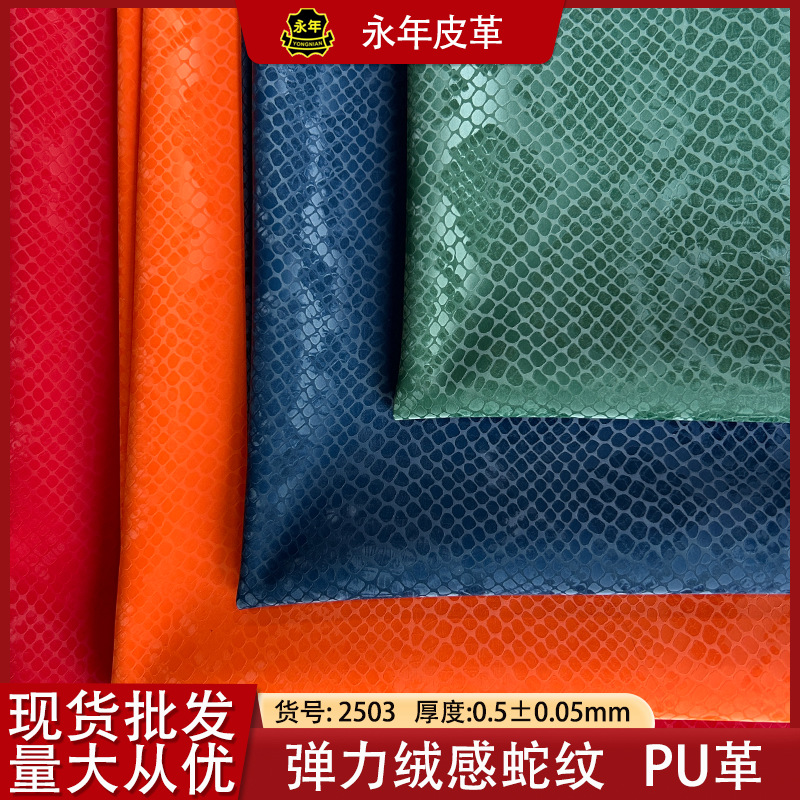 PUƤﳧֻֻiPadƤƤ0.5mm޸PUƤ