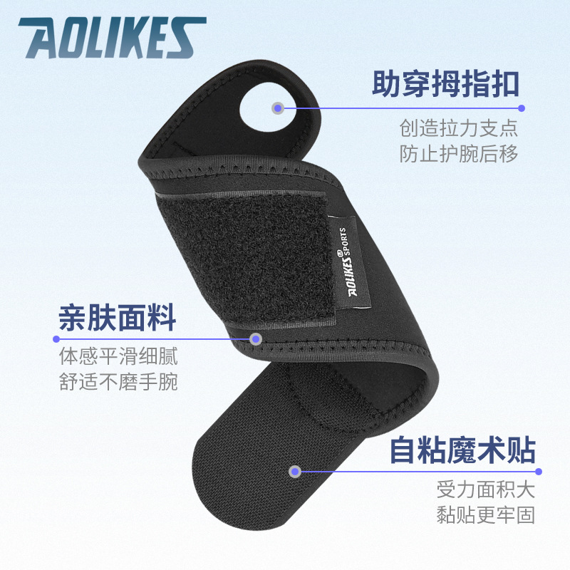 Directo de fábrica deportes al aire libre Palma muñeca protector baloncesto levantamiento de pesas barra horizontal anti-Esguince protección transpirable en stock al por mayor