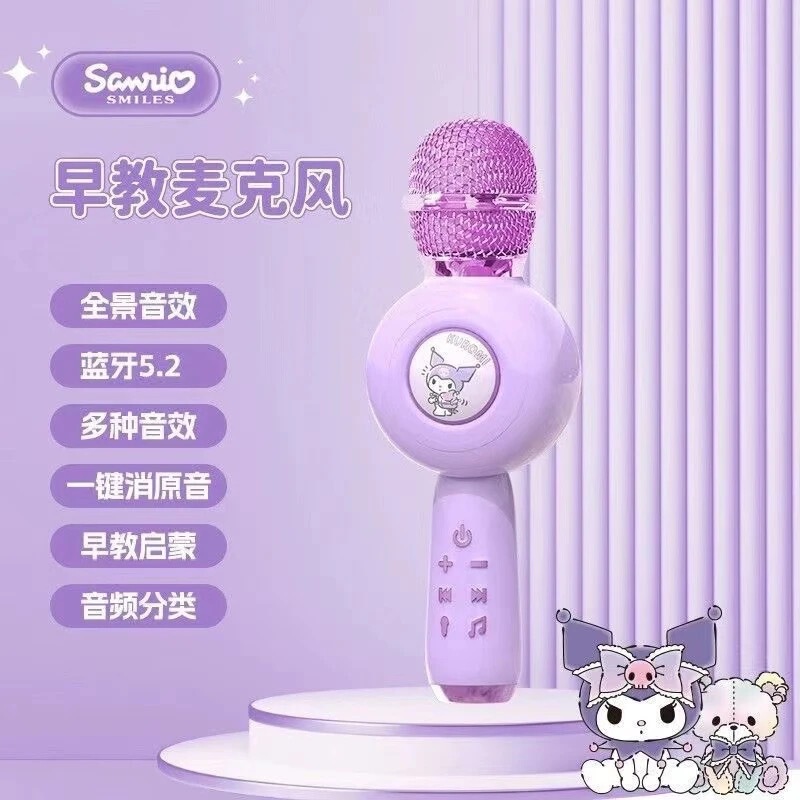サンリオのクロミの子供のマイクの歌のマイクの司会者のk歌のクールな一体のbluetoothの音響のストーリ機|undefined