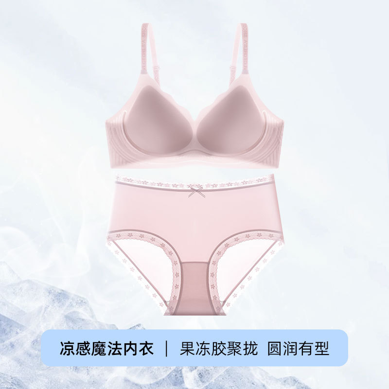 固定カップゼリー接着剤下着女性の軽量通気性ブラジャーソフトサポートプッシュアップたるみ防止レターストラップブラジャー|undefined