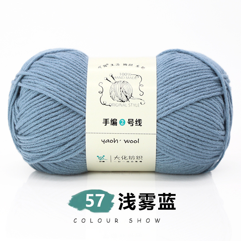 Tejido a mano n. ° 2 hilo grueso bola de lana hecha a mano bufanda tejida diy paquete de material suave 6-strand leche algodón crochet muñeca