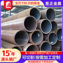 Q345B无缝管大口径426mm碳钢厚薄壁切割空心圆管45号热轧无缝钢管