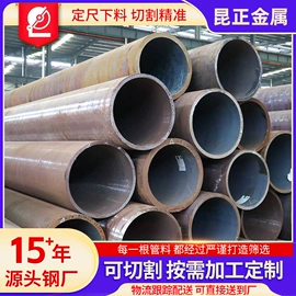 无缝管;方管;焊管