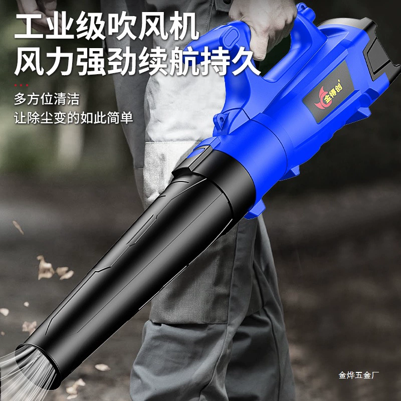 Мощный промышленный фен 220 В, мощный штормовой пистолет, воздуходувка для строительной площадки, выдувающая листья и опавные листья для очистки пыли Jinye