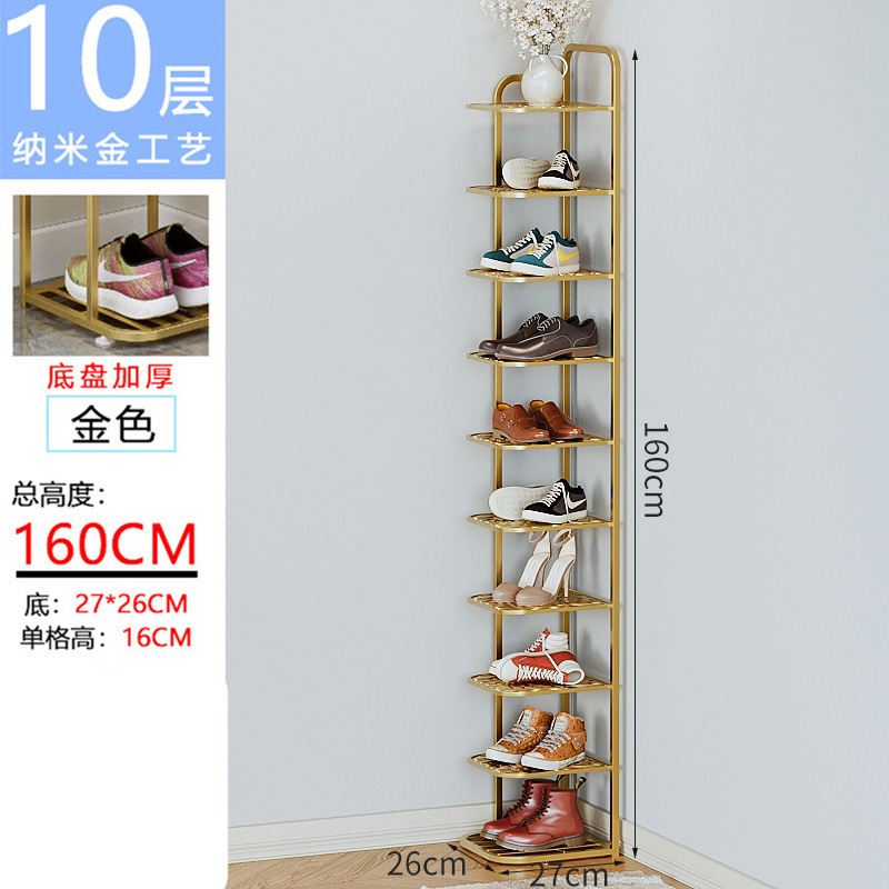 鞋架家用门口多层简易鞋架小窄鞋柜收纳金属鞋架子宿舍室内省空间|undefined