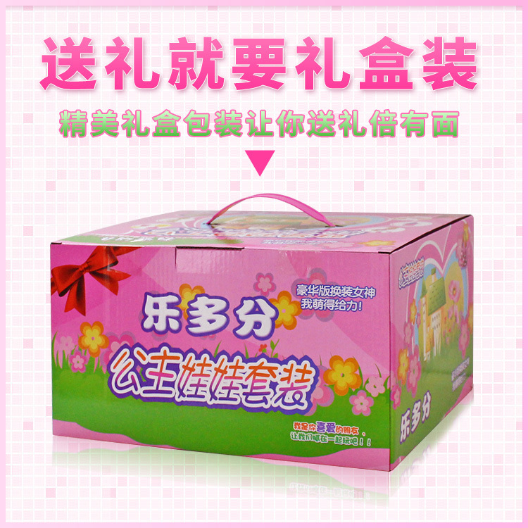 인형 장난감 세트 소녀 공주 드림 맨션 어린이 원피스 업 대형 선물 상자 시뮬레이션