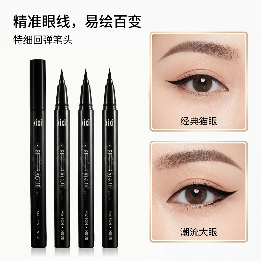 Xixi Eyeliner Pen Is Long-Lasting and Does Not Fade Easily, Suitable for Girls' Daily Use, Black and Brown Liquid Eyeliner Pen, Genuine Product with Ultra-Fine Tip