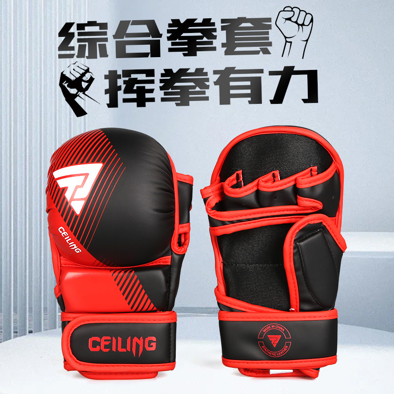 Guantes de lucha de Ceiling, guantes de boxeo, forro grueso, guantes de boxeo para adultos, hombres y mujeres, entrenamiento de Sanda, equipo de lucha