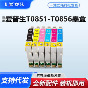 �m�Ð�����R330ī��Stylus Photo 1390�ڲ�ɫT60 85N��ӡ�CT0851