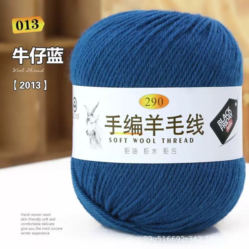 50克羊毛线中粗毛线羊毛线腈纶混纺手编纱线批发毛线4股羊毛线