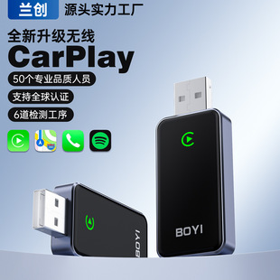 Cross-Border Popular Carplay Box Original Car Wired to Wireless Carplay Two-In-One Car-Machine Interconnection Adapter
