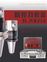 NBJ16΢{MbBT40BT50ӹMSM