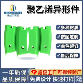 UHMWPE板;PE塑料板;工农业塑料