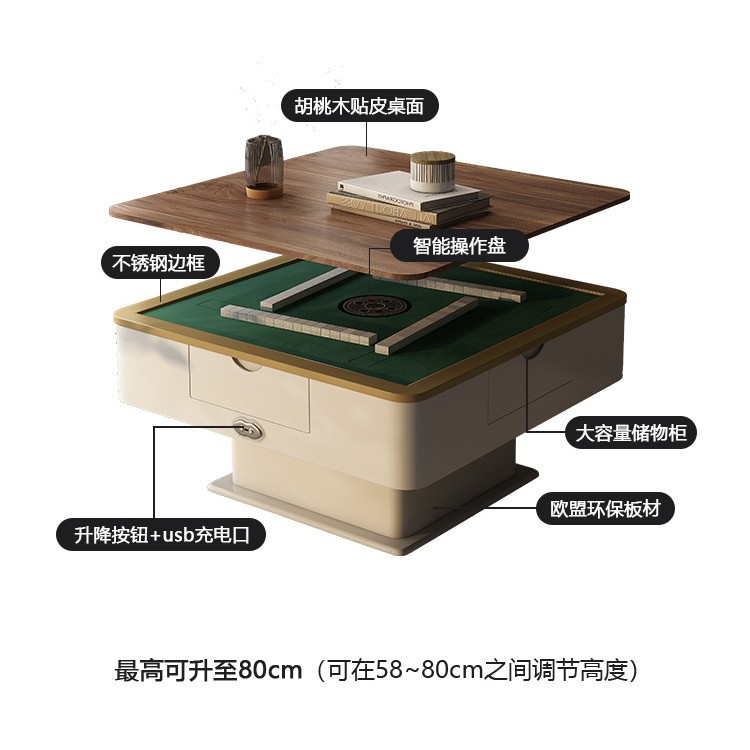 Mesa de centro elevadora eléctrica Mesa de mahjong Máquina de cuatro bocas silenciosa doméstica totalmente automática Mesa de comedor Máquina de mahjong inteligente multifuncional