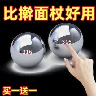 316 Material Stainless Steel Rolling Pin Chaotic Dumpling Skin New Rolling Pin Non-Stick Ball Pressing Ball Bun Skin