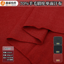 70%��ë�����_�y200g/�O����ū����ᘿ����＾���������W8870