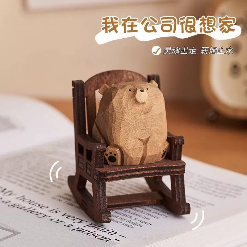 Милое кресло-качалка, медведь, компьютер, офисный стол, маленькие украшения, лечебные украшения ко Дню учителя, подарки на день рождения