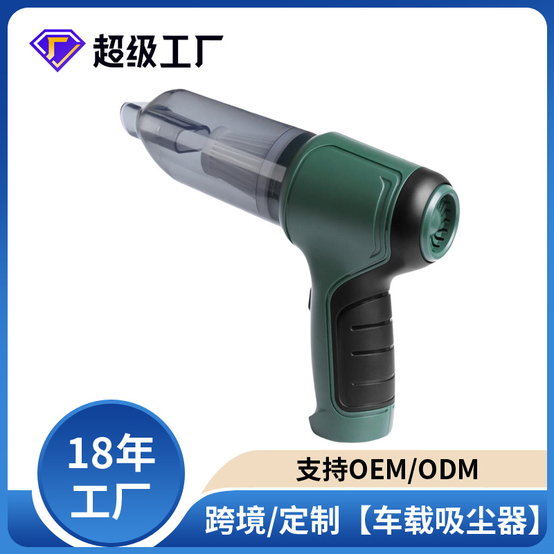 跨境无线车载吸尘器车用大吸力功率手持吸灰家用小型迷你吸尘厂家
