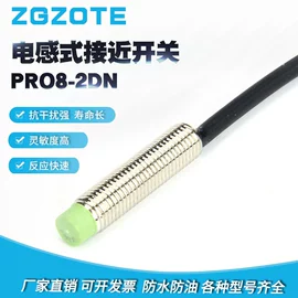 光电开关;接近开关;感应开关
