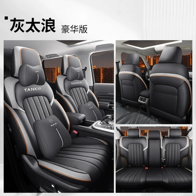 cover does not affect ventilation in — Four Seasons Pad - gray-tailang-deluxe-edition-rear-all-inclusive-note-the-model-year